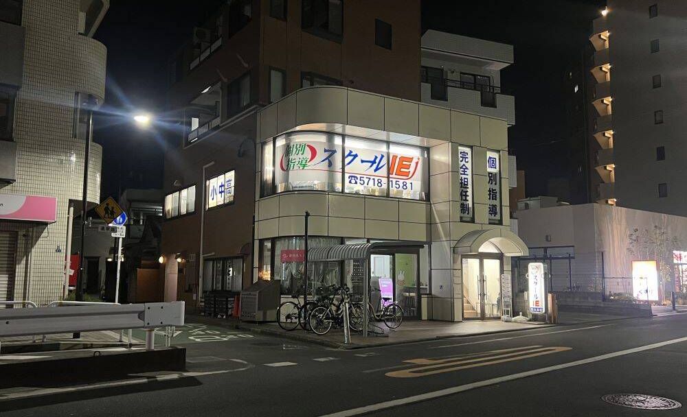 プログラミング教育 HALLO スクールIE 西大井校の画像
