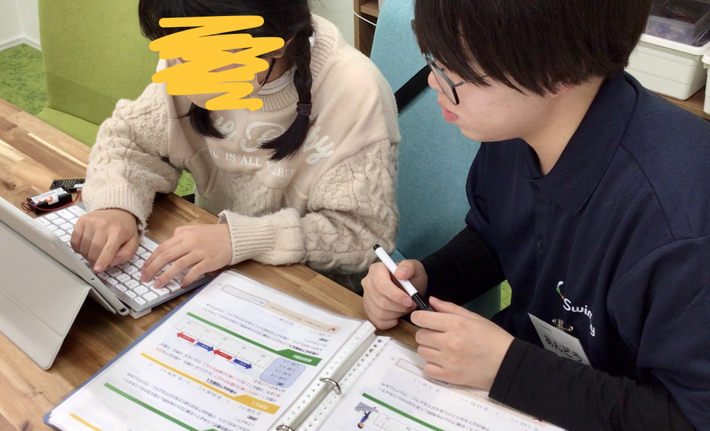 市ヶ谷校の画像