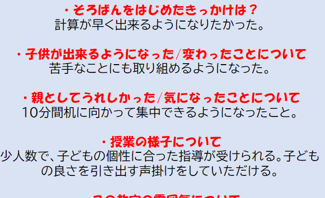 広島段原ショッピングセンターの画像
