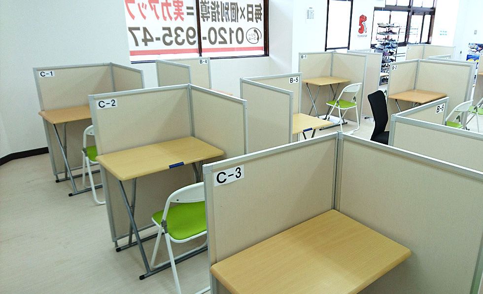 毎日個別塾5-Days小野校の画像
