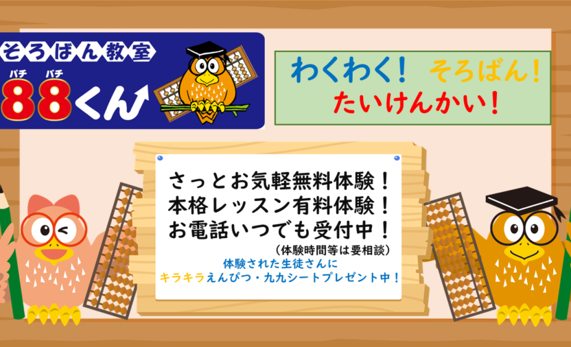 イオンモール豊川の画像