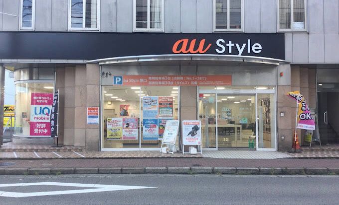 プロクラ au Style 塚口校の画像