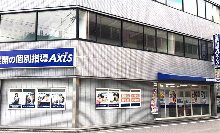 個別指導Axisロボットプログラミング講座 王寺校の画像