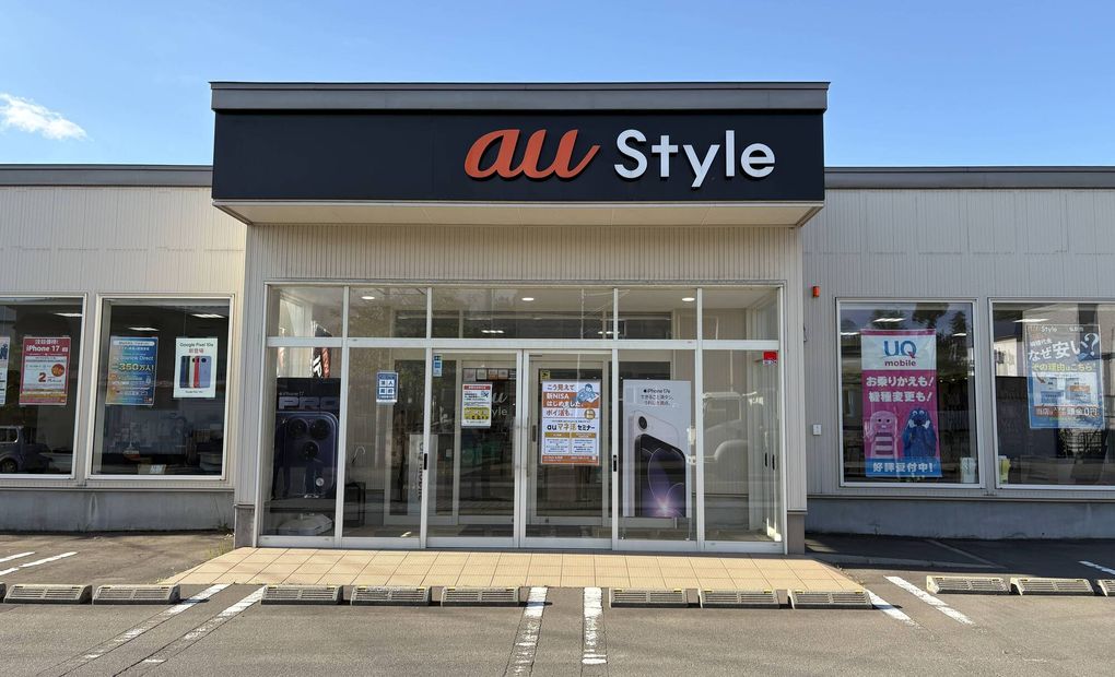 プロクラ au Style 弘前西校の画像