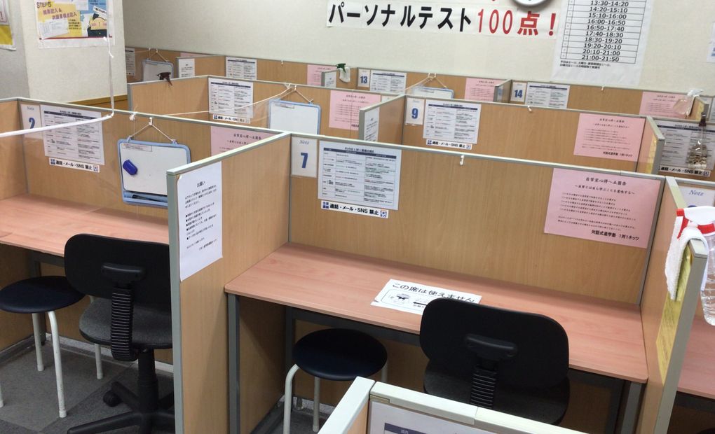栗林校の画像