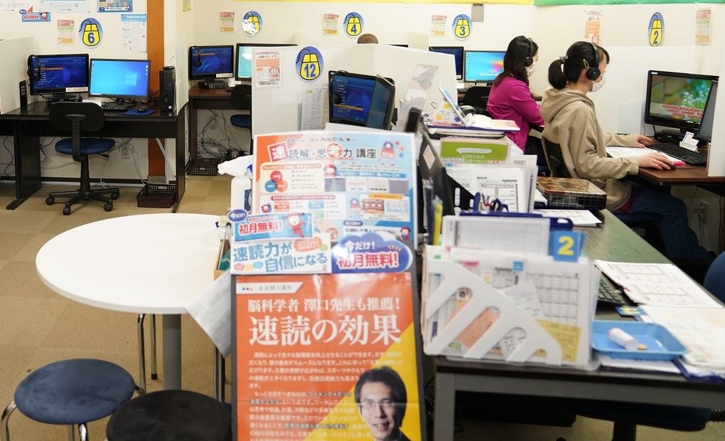 まるひろ入間教室の画像