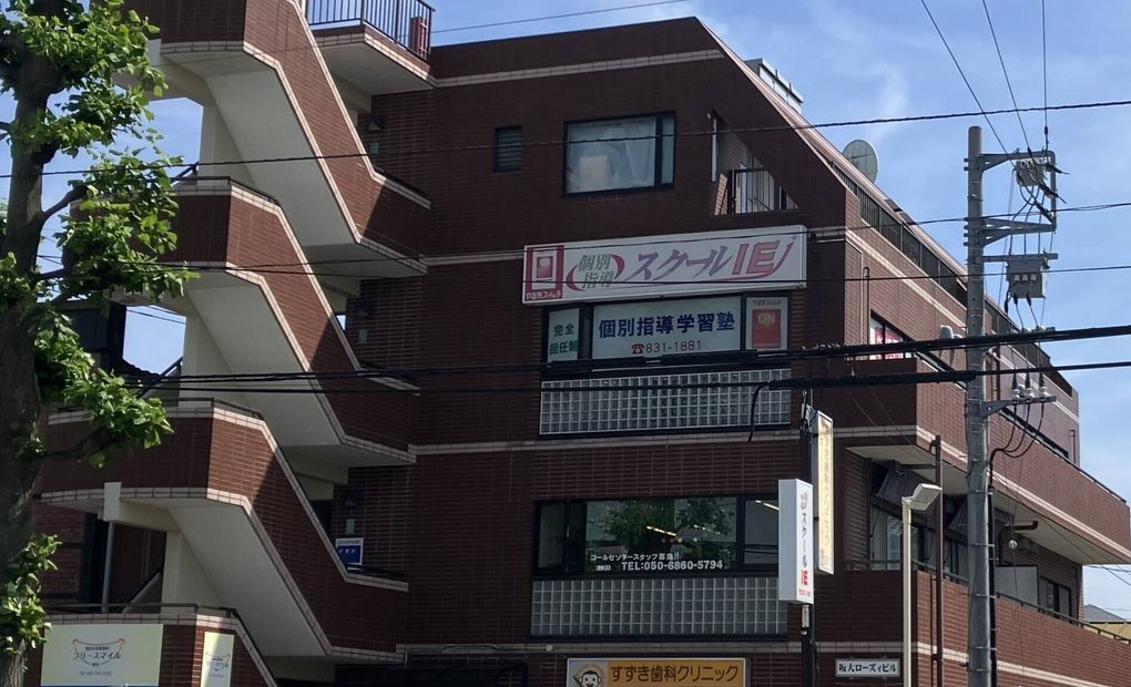 プログラミング教育 HALLO スクールIE 港南台校の画像