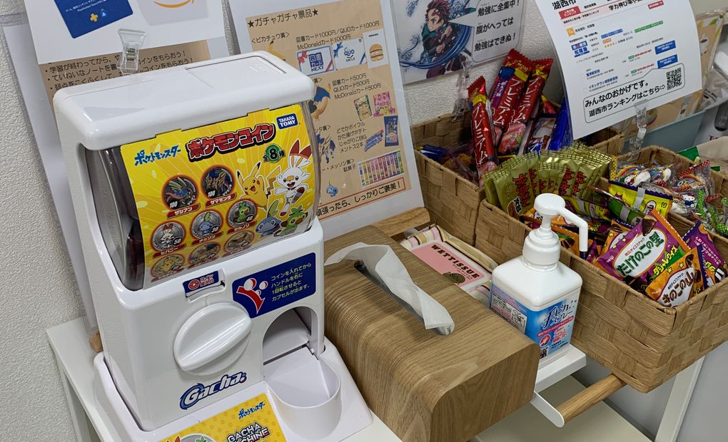 松陰塾 イオンタウン湖西新居校の画像