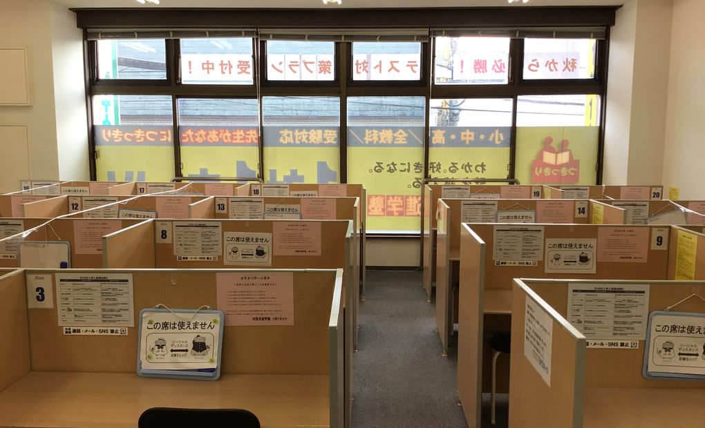 前原駅前校の画像