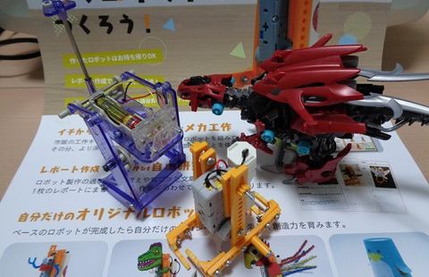 佐倉ユーカリが丘教室の画像