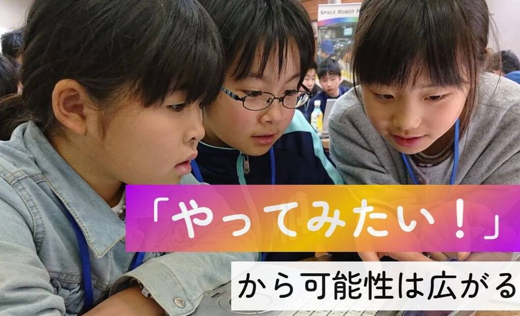 大阪教室の画像