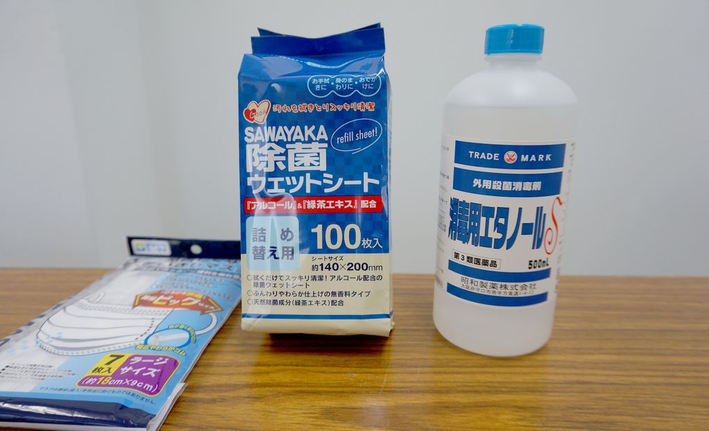 蔵前教室の画像