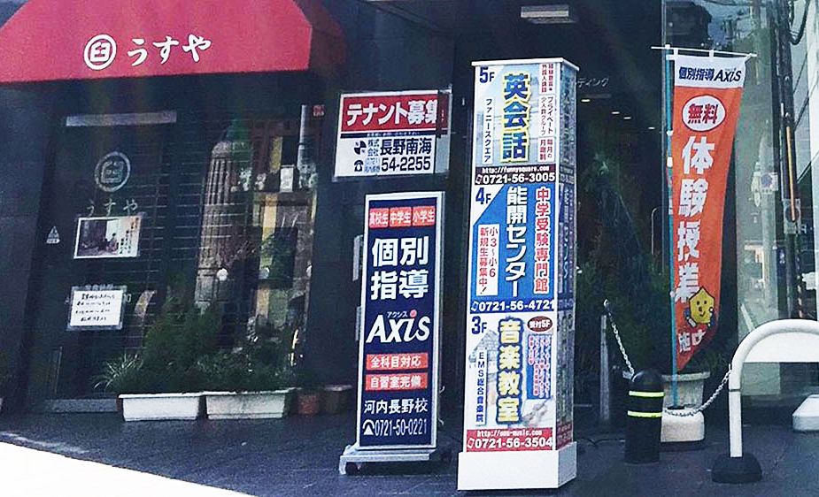 個別指導Axisロボットプログラミング講座 河内長野校の画像