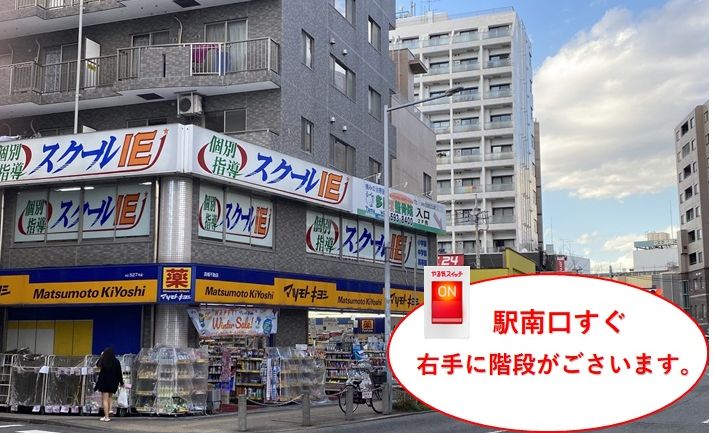 プログラミング教育 HALLO スクールIE 高幡不動校の画像