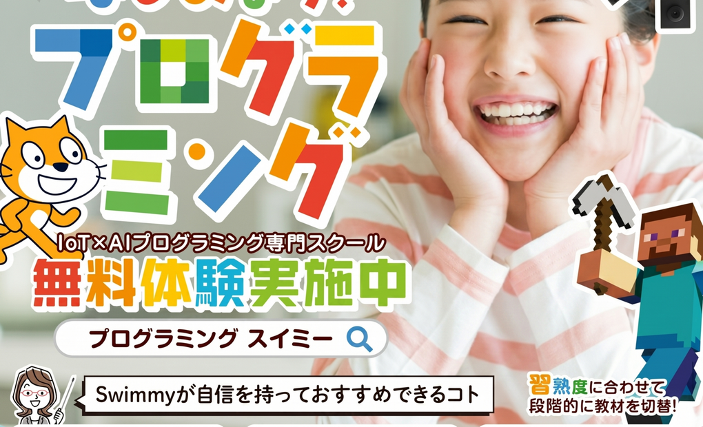 稲城校の画像