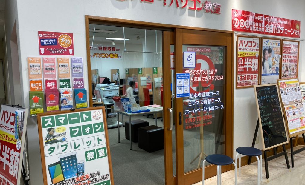 プログラミング教室 manalgo 近鉄生駒校の画像
