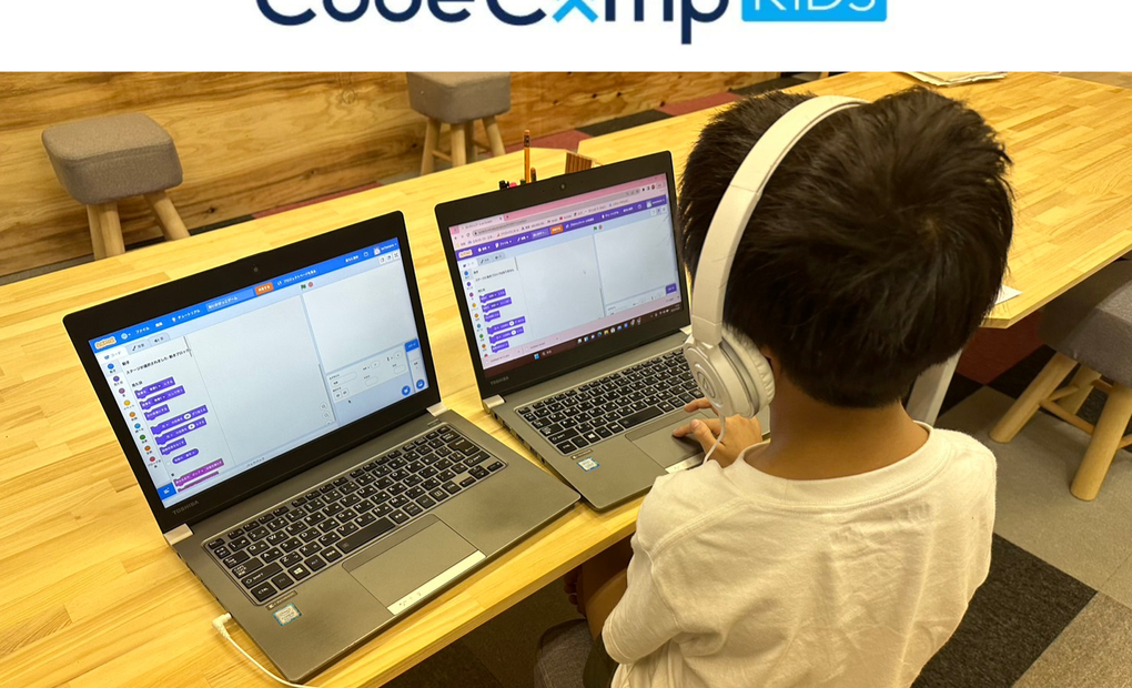 CodeCampKIDS Kidsプログラミング教室 烏森の画像