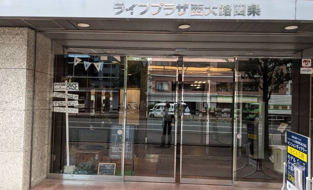 西院校の画像