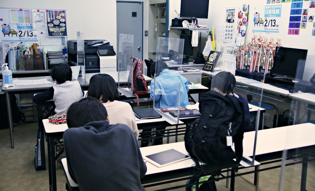武蔵中原校の画像