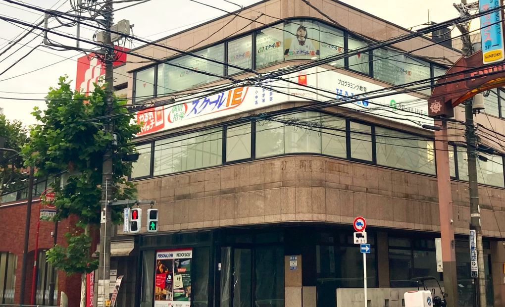 プログラミング教育 HALLO スクールIE 初台校の画像