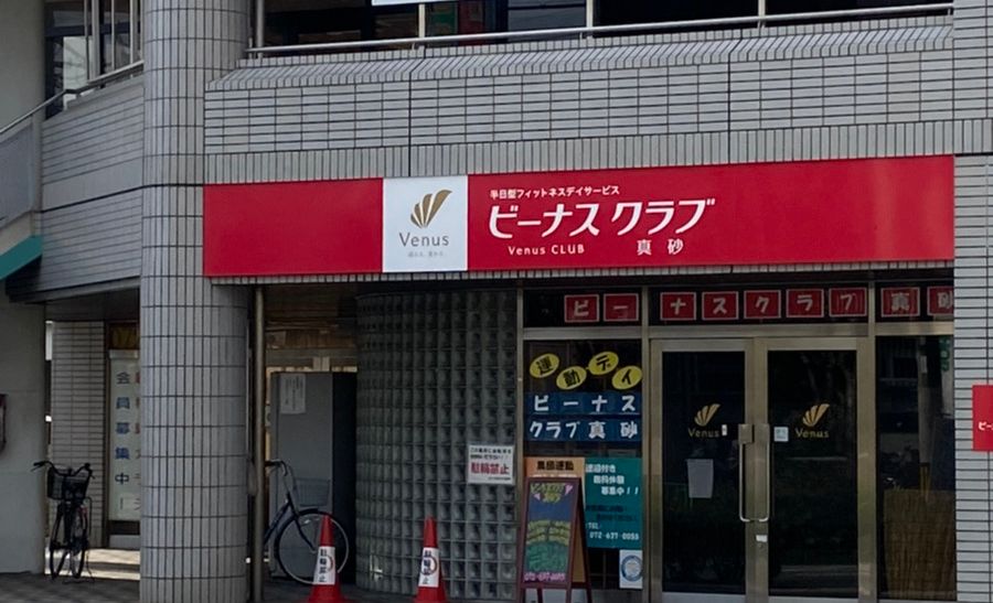 プログラミング教育 HALLO スクールIE 茨木真砂校の画像