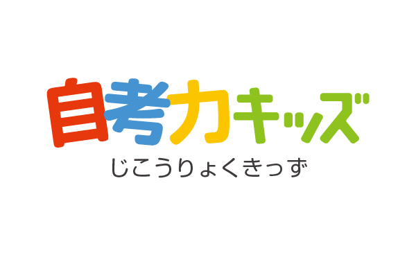 学習塾 WiLLの画像