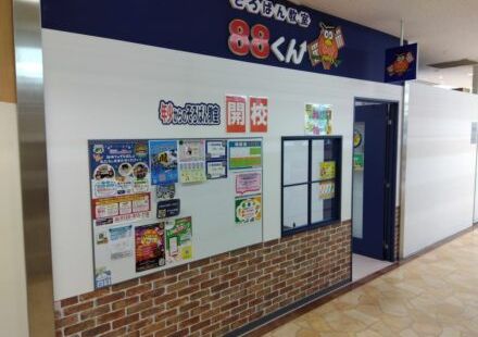 LINOAS八尾の画像