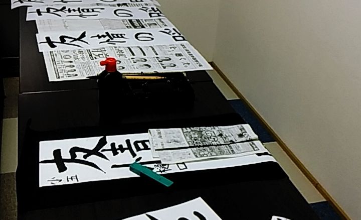 とことこ書道Cの画像