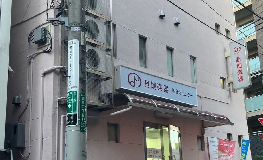 プログラミング教育 HALLO 宮地楽器 国分寺校の画像
