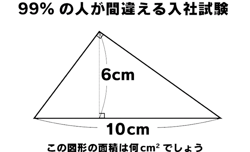 福岡百道校の画像