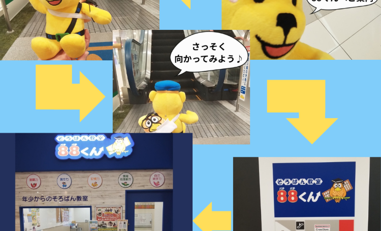 湘南藤沢オーパの画像