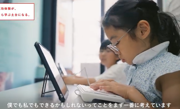 プログラミング教育 HALLO センター南校の画像