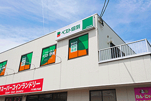 ベスト個別 日出山教室の画像