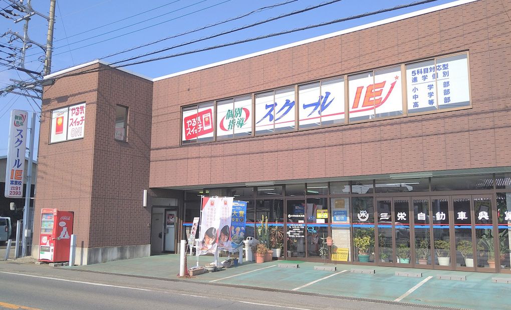 プログラミング教育 HALLO スクールIE 富里校の画像