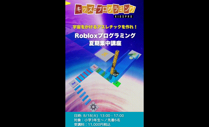 スロースカフェ校の画像