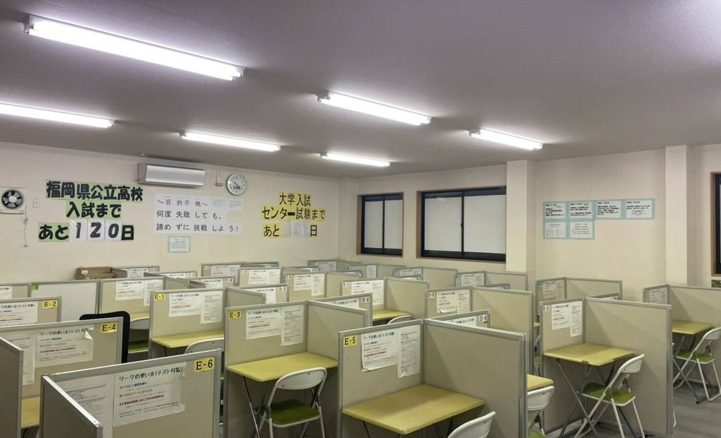 毎日個別塾5-Days和白校の画像