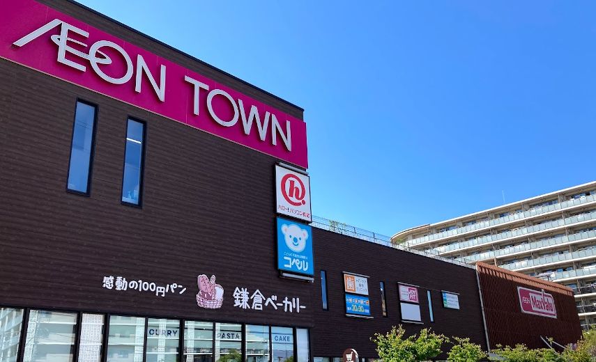 ハロー！パソコン教室 イオンタウン新船橋校の画像