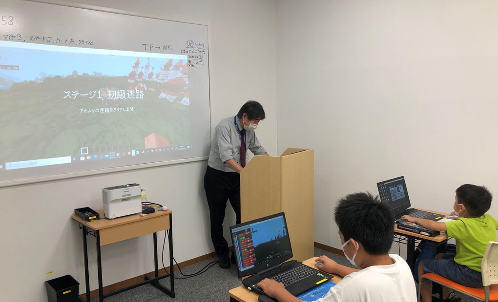 イオン八事校の画像