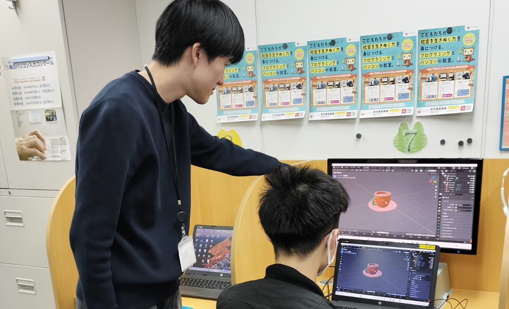 ICT教育プロステーションの画像