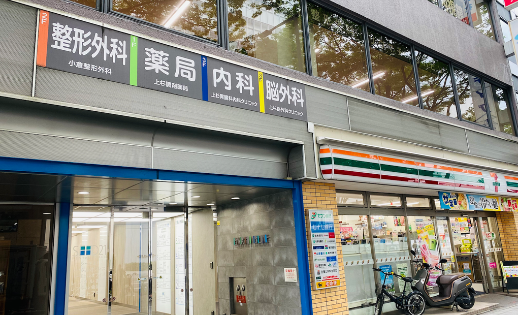 スクラッチスタジオ仙台青葉の画像