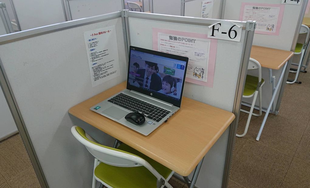 毎日個別塾5-Days小郡校の画像