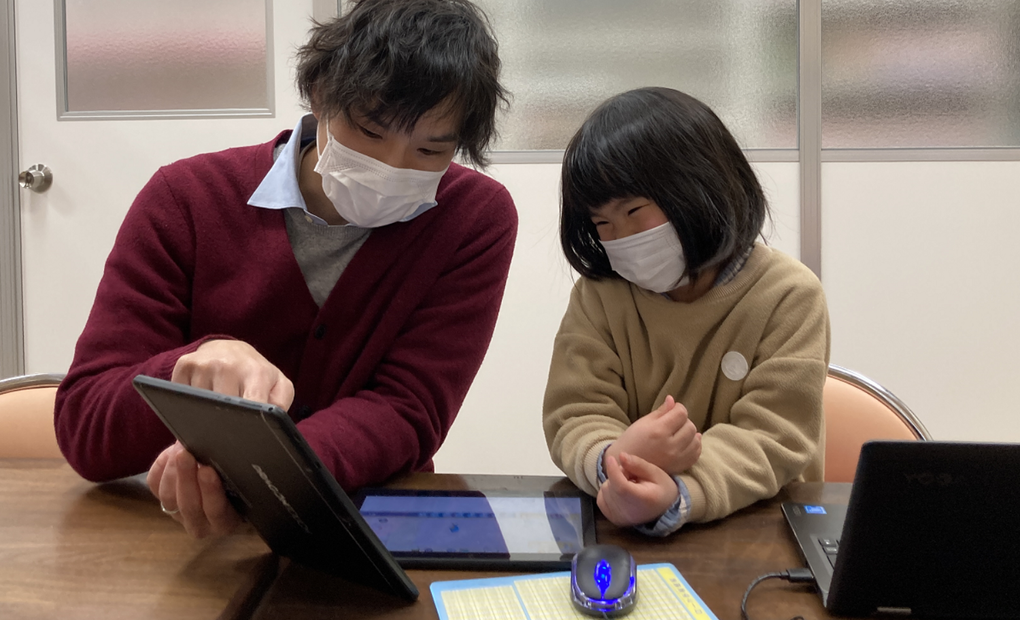 藍住教室の画像