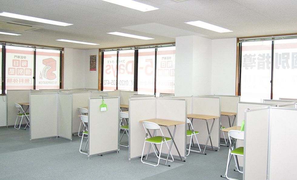 毎日個別塾5-Days西町校の画像