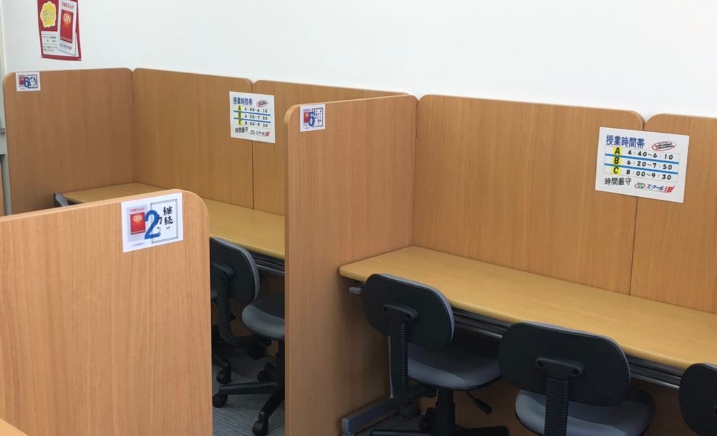 プログラミング教育 HALLO スクールIE 一宮神山校の画像