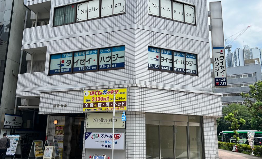 スクールIE 大森校の画像