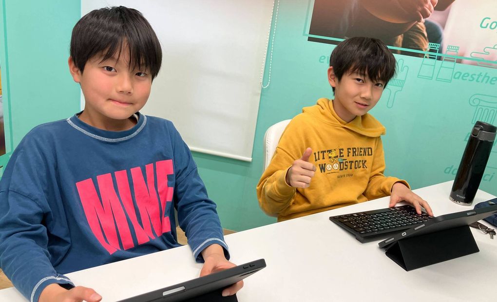 プログラミング教育 HALLO 三鷹校の画像