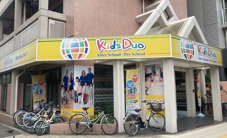 プログラミング教育 HALLO キッズデュオ 上本町校の画像