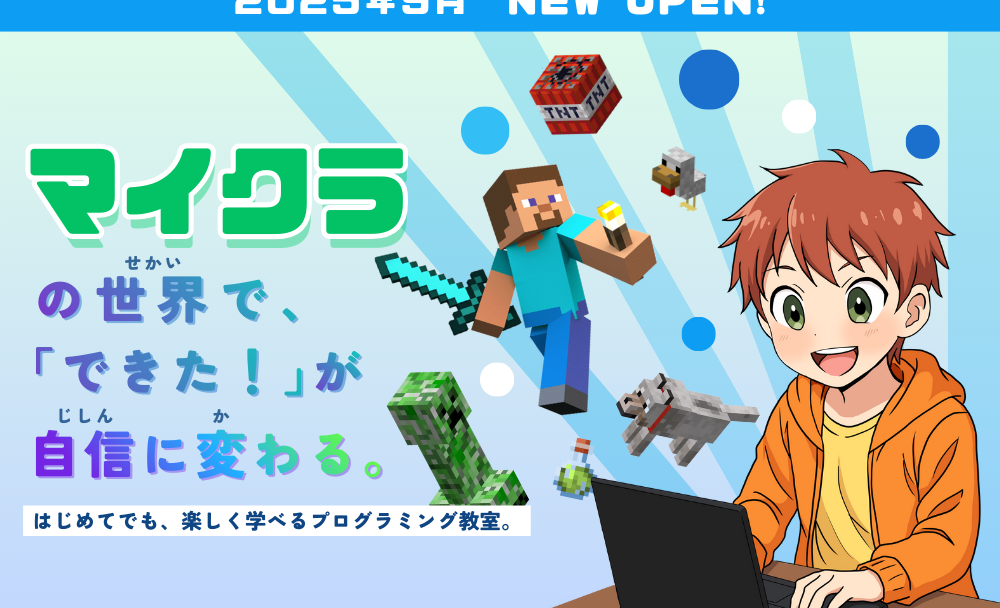 キッズスペース それいゆの画像