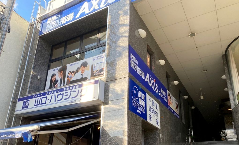 個別指導Axisロボットプログラミング講座 国府校の画像