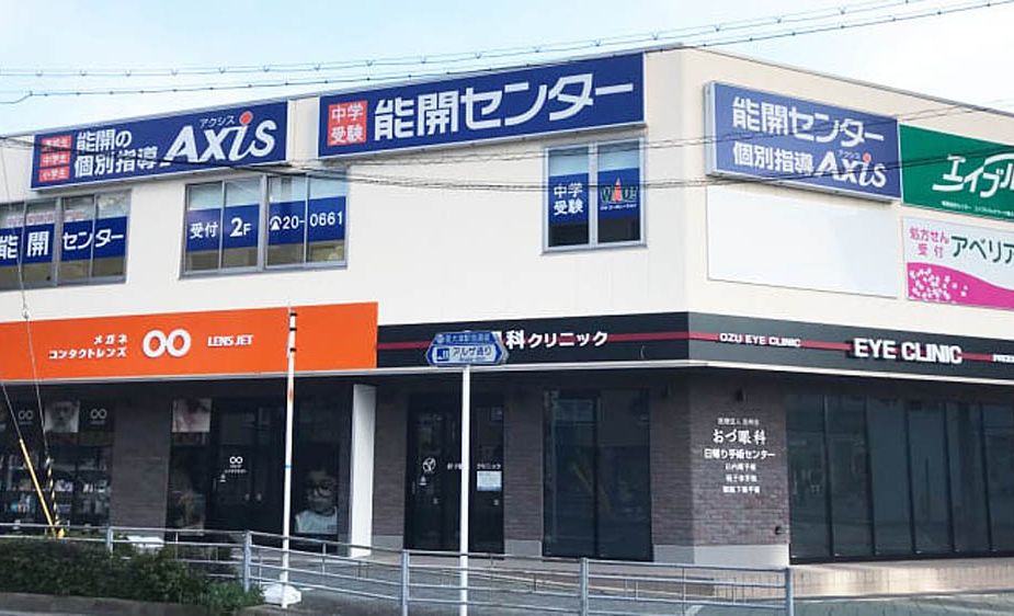 個別指導Axisロボットプログラミング講座 泉大津校の画像